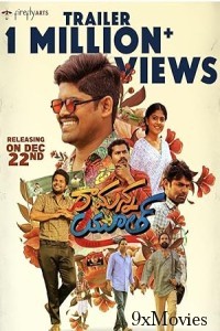 Ramanna Youth (2023) Telugu Movie