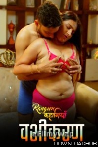 Rangeen Kahaniyan (2024) S09 Part 1 Hindi Hot Web Series