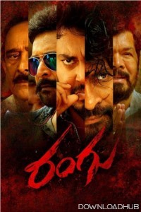 Rangu (2023) ORG Hindi Dubbed Movie