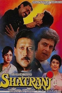 Shatranj (1993) Hindi Movie