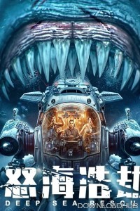 The Abyss Rescue (2023) ORG Hindi Dubbed Movie