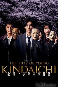 The Files of Young Kindaichi (2022) Hindi Dubbed Season 1 Complete Show