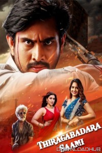 Thiragabadara Saami (2024) HQ Hindi Dubbed Movie