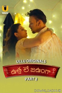 Utha Le Jaunga (2025) Part 2 Ullu Telugu Hot Web Series