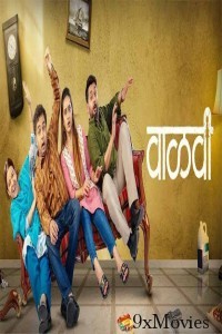 Vaalvi (2023) Marathi Full Movie