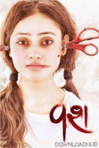 Vash (2023) Gujarati Movie