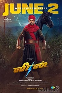 Veeran (2023) Tamil Full Movie